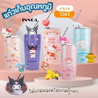 ?พร้อมส่ง?แก้วเก็บอุณหภูมิ แก้วน้ํา เก็บอุณหภูมิได้นาน ลายการ์ตูน ความจุ 600 มล แก้วน้ําเก็บความเย็น BG6030