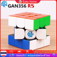 GAN 356 RS 3x3 Magic Speed Cube ของเล่นปริศนาระดับมืออาชีพของขวัญสำหรับเด็ก 356RS Fidget Toys