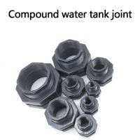 fish tank Bulkhead Pipe Joints UPVC 1/2 inch -4 inch female thread 20mmm to 110mm ID aquarium water inlet outlet connector 1 Pcs