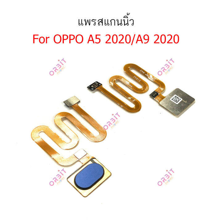 สแกนนิ้ว-oppo-a5-2020-แพรสแกนนิ้ว-oppo-a5-2020