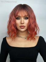 Short Bob Synthetic Wig Ombre Pink Water Wave Hair Wigs For Black Women With Bangs Cosplay Lolita Heat Resistant Natural Hair [ Hot sell ] ea1voy