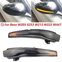 กระจก LED แบบไดนามิกตัวบ่งชี้ไฟกระพริบตามลำดับสำหรับ Mercedes Benz C E S GLC W213 X253 W205 W447คลาส W222