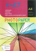 กระดาษ K-JET GLOSSY PHOTO PAPER กระดาษโฟโต้ผิวมันเงา หนา180 GM ขนาด A4 (รีมละ100 แผ่น) (กลุ่ม1)