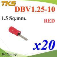 หางปลาเสียบก้านไม้ขีด แบน มีฉนวน รุ่น DBV 1-10 สายไฟ 0.5-1.5 Sq.mm (สีแดง 20 ชิ้น) รุ่น DBV1-10-RED