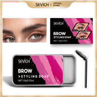 SEVICH Eyebrow Soap เจลปัดคิ้วใส เจลแต่งคิ้ว 15g สูตรอ่อนโยน รูปร่างคิ้ว