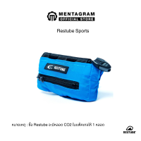 Restube อุปกรณ์ชูชีพ รุ่น Sport แบบพกพา เหมาะสำหรับกีฬาทางน้ำแบบ Extreme พร้อม CO2 1 หลอด