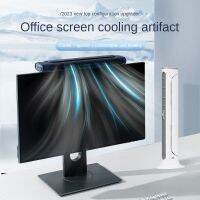 【YF】 Screen Fan USB Portable Office Computer Hanging Electric Desktop Mobile Phone Holder Gift Small Cooling Artifact