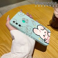 เคส Chenyyyka สำหรับ Huawei Y7P P40 Lite เคสลายการ์ตูนกระต่ายหวานสวยงามบางดีไซน์ใหม่เคสป้องกันขอบสี่เหลี่ยมเคสนิ่มเคสปลอกซิลิโคนเคสกันกระแทก