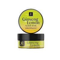 ?พร้อมส่ง | ถูก | ของแท้?The Queen Ginseng Lemon Scrub Mask เดอะควีน สครับมาส์กโสมมะนาว (350g.)