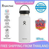 NEW HYDRO FLASK รุ่น WIDE MOUTH FLEX SIP LID 40 OZ 1180ML water bottleกระติกน้ำ กระติกน้ำสูญญากาศ เก็บความเย็น เก็บความร้อน เก็บอุณหภูมิ กาต้มน้ำกีฬากลางแจ้ง Ready Stock