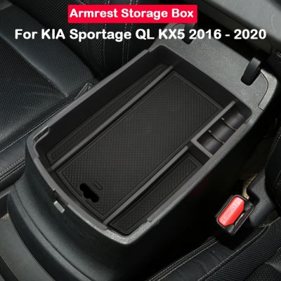ถาดใส่ภาชนะกล่องเก็บของที่พักแขนตรงกลาง ABS สำหรับรถ1ชิ้น/เซ็ตสำหรับ KIA ทุกรุ่น Sportage ใหม่ QL KX5 2016-2020ที่จำเป็น