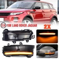 LED แบบไดนามิกเลี้ยวแสงกระจกมองข้างโคมไฟสำหรับแลนด์โรเวอร์ค้นพบกีฬา R Ange Rover E Voque Velar สำหรับจากัวร์ F-Pace E-Pace