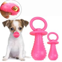 Pet Soother Dog Chew Rubber Interactive Toy Training Puppy Bite esistant Teeth Clean Funny Nipple Bell Non-toxic Pacifier Toys