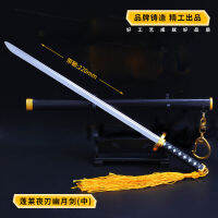 อะนิเมะ Perimeter Penglai Night Blade You Moon ดาบอาวุธรุ่นพร้อมดาบฝักเครื่องมือโลหะ