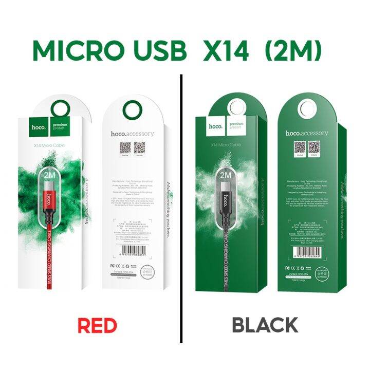 hoco-x14-สายชาร์จ-2-เมตร-พอร์ต-for-phon-micro-type-c-ของแท้-รองรับระบบ-s-และ-android-กระแสไฟ2-0a