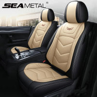 Universal Leather Car Seat Cover Full Set Covers Cushion Protector Front And Back Four Season Accessories