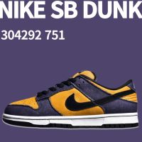 2023 Original Goofy Boy sb duk Low Pro Skateboard Boy Casual Skateboard Shoes Yellow Purple 304292 751