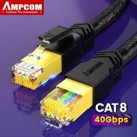 AMPCOM CAT8 40Gbps Ethernet 2000Mhz Network Lan SFTP Cat 8 RJ45สายแพทช์สำหรับอุตสาหกรรม PS4โมเด็ม5G