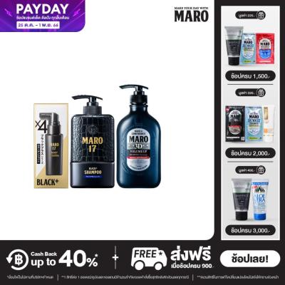 Maro 17 Black Plus &amp; 3D Volumn-Up Shampoo