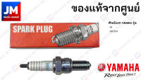 94701-00330 หัวเทียนรถมอเตอร์ไซค์ NGK R CR8E YAMAHA MT-03, R3, EXCITER อะไหล่แท้เดิมติดรถ มาตรฐานศูนย์ YAMAHA