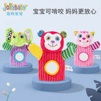 ตุ๊กตานิ้ว Jollybaby หุ่นมือของเล่นแบบโต้ตอบถุงมือสัตว์สามารถกัดหุ่นเด็กสิ่งประดิษฐ์