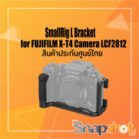 SmallRig[2812]   L Bracket for FUJIFILM X-T4 Camera LCFสินค้าประกันศูนย์ไทย