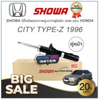 SHOWA โช๊คอัพ CITY TYPE-Z ปี 1996 (คู่หน้า)