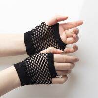 1 Womens Short Fishnet Net Gloves Fingerless Mesh Punk Night Fashion