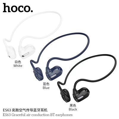 HOCO ES63 Wireless headset ชุดหูฟังไร้สาย