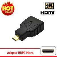 อุปกรณ์ Adapter HDMI ทุกรูปแบบ ( รองรับ 4K )