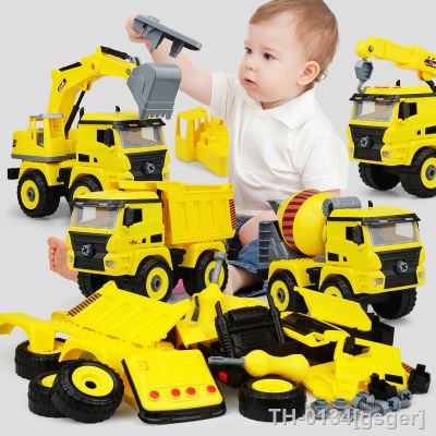 ☏▬ Parafuso de brinquedo diy blocos montagem do parafuso caminhão cimento escavação veículo modelo presente miúdo