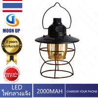 At กรุงเทพ ?? Mountainhiker ตะเกียง LED Vintage Retro Camping Lights มีแบตเตอรี่ในตัว กันน้ำ IPX4 ตะเกียงแคมปิ้ง ไฟตั้งแคมป์ ไฟตะเกียง