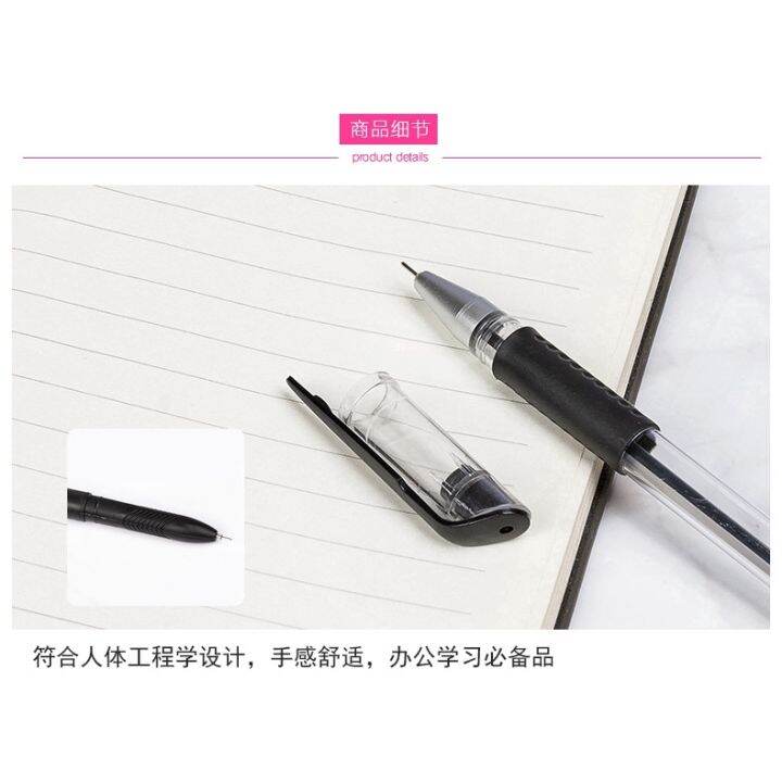 6-in-1-gel-pen-set-combination-gel-pen-1-pen-6-core