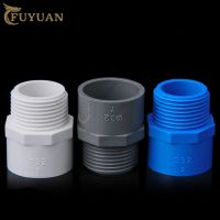 PVC 1/2 3/4 1 Male Thread Connector 20/25/32/40/50/63 mm PVC Water Pipe Adapter Garden Irrigation Tube Fittings Parts Diy