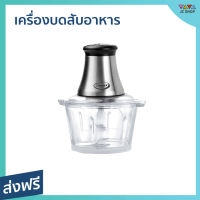 ?ขายดี? เครื่องบดสับอาหาร GMAX ความจุ 1.7 ลิตร โถแก้วหนา หัวสแตนเลส รุ่น TC-17G - เครื่องปั่น ที่บดเนื้อหมู ที่บดเนื้อ ที่บดเนื้อมือ เครื่องบดสับ บดอาหาร บดเนื้อ เครื่องบดอาหาร เครื่องบด เครื่องบดหมู เครื่องบดเนื้อ เครื่องบดพริก ที่บดกระเทียม