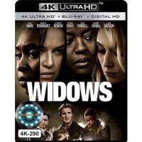 4K UHD หนัง Widows หม้ายสาวล้างบัญชีหนี้