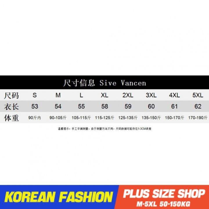 plus-size-เสื้อผ้าสาวอวบ-เสื้อยืดสาวอวบอ้วน-ไซส์ใหญ่-ผู้หญิง-เสื้อไหมพรม-ผ้าไหมน้ำแข็ง-แขนสั้น-คอวี-สีพื้น-ฤดูร้อน-สไตล์เกาหลีแฟชั่น