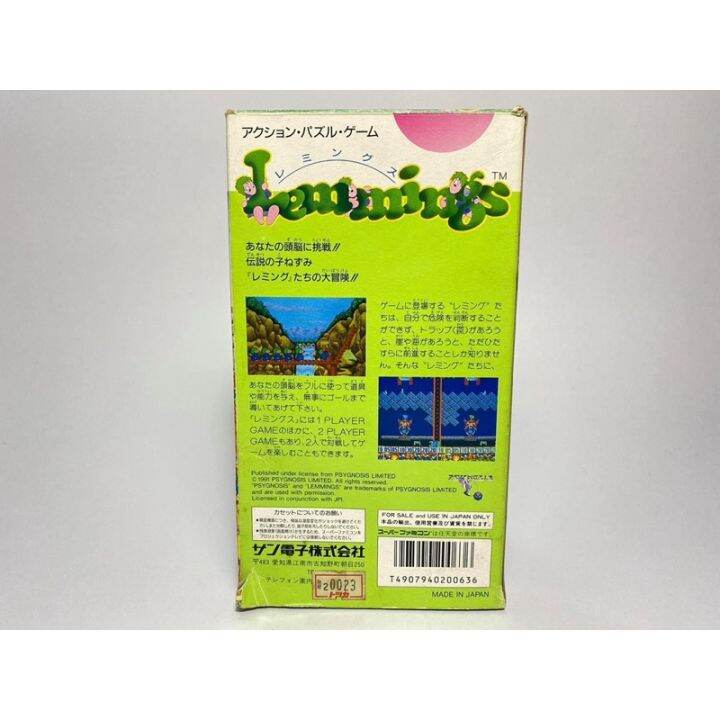 ตลับแท้-super-famicom-lemmings