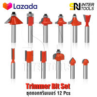 DELTON ชุดดอกทริมเมอร์ 12 ดอก แกน 1/4 นิ้ว ดอกทริมเมอร์ 6.35 มม. Trimmer Bits เซาะร่อง ขุด แกะลวดลาย สำหรับ เครื่องเซาะร่อง ทริมเมอร์ เร้าเตอร์ 2 หุน