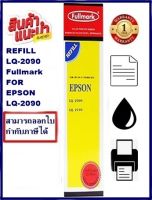 REFILL LQ-2090 Fullmark เฉพาะผ้าหมึก Ribbon สำหรับ EPSON LQ-2090