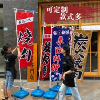 ✳ ตกแต่ง Izakaya?ธงซูชิคุณภาพสูงสุด ธงร้านอาหารญี่ปุ่นธงญี่ปุ่นธงโฆษณาร้านอาหารญี่ปุ่นธงดาบญี่ปุ่นธงประดับร้านซูชิร้านอาหารญี่ปุ่นธงโฆษณาแบนเนอร์กันน้ำธงโฆษณากลางแจ้งตกแต่ง Izakaya (ไม่มีเสาธงและตัวยึด)การตกแต่งอิซากายะ ธงซูชิ ธงแขวนซูชิ ร้านอาหารญี่ปุ่น