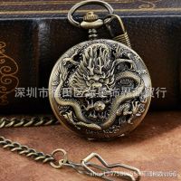 ⌚ นาฬิกา Hollow out a trainspotter watch personality pocket watch in extremely good fortune mechanical pocket watch green bronze to restore ancient ways recreational watch dragon pocket watch