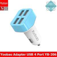 ✨ห้ามพลาด! YB-206 Car Charger USB 4 Port อุปกรณ์ชาร์จมือถือในรถยนต์ (ฟ้า) Wow สุด พอร์ตที่ชาร์จแบตในรถที่ชาร์จในรถ