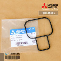 H00105E01 ยางกันรั่ว (ตัวปั้ม) ปั้มน้ำ Mitsubishi อะไหล่ปั้มน้ำมิตซูบิชิ (เช็ครุ่นให้ถูกต้องก่อนสั่งซื้อ)