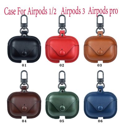 เคส สำหรับ Airpods1/2/3/pro หนังเคสAirpods ปกป้องหูฟังสำหรับApple AirPods1/2 Airpods 3 Proเคสหนังด้วยตะขอแบบพกพา