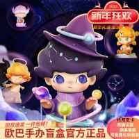 POPMART Bubble Matt DIMOO Constellation Blind Box Tide Confirm The Hand Do Web Celebrity Toy Birthday Gift 【MAY】