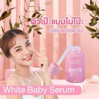 เซรั่มหน้าเด็ก LYDIA WHITE BABY SERUM ( 1 ขวด)