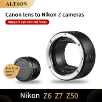 ALTSON CEF-NZ Nikon Z ถึง Canon EF เลนส์อะแดปเตอร์สนับสนุนวิดีโอ Auto Focus อะแดปเตอร์แหวนสำหรับ Nikon Z Mount z5 Z6 Z7 Z50 กล้อง-gnhgfhjgh