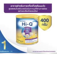 นมผง Hi-Q Peptide ไฮคิว เปปติพรีไบโอเทค(นมสูตรเฉพาะทางช่วงวัยที่1)ขนาด400กรัม 1กป.