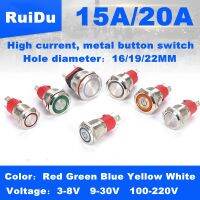 10A 15A 20A waterproof high current metal button switch 16MM19MM22MM automotive LED self-locking reset switch 3V5V6V12V24V220V